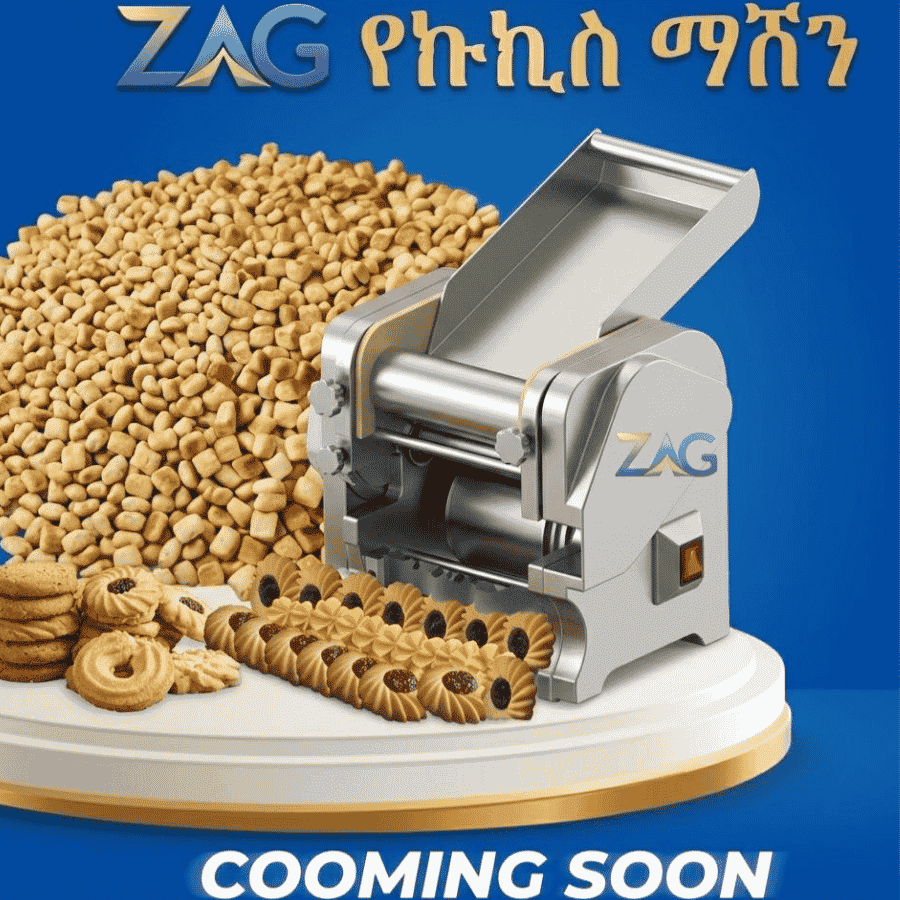 የኩኪስ እና ቆሎ መቁረጫ ማሽን